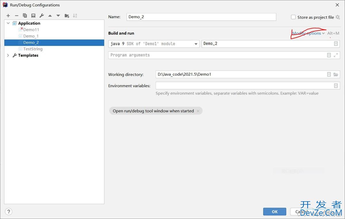 idea中如何找到VM options选项