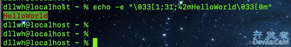 Linux如何更改echo的输出颜色