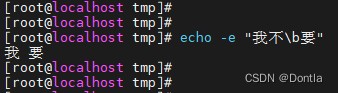 Linux echo命令使用解读(在终端输出文本)