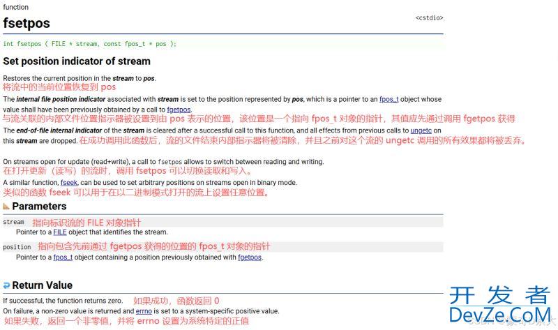 C语言文件随机读写的完全指南