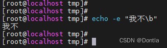 Linux echo命令使用解读(在终端输出文本)