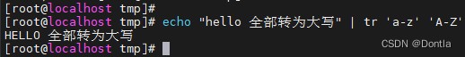 Linux echo命令使用解读(在终端输出文本)