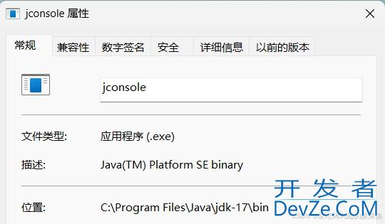 Java进程与线程介绍及如何实现