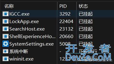 Java进程与线程介绍及如何实现