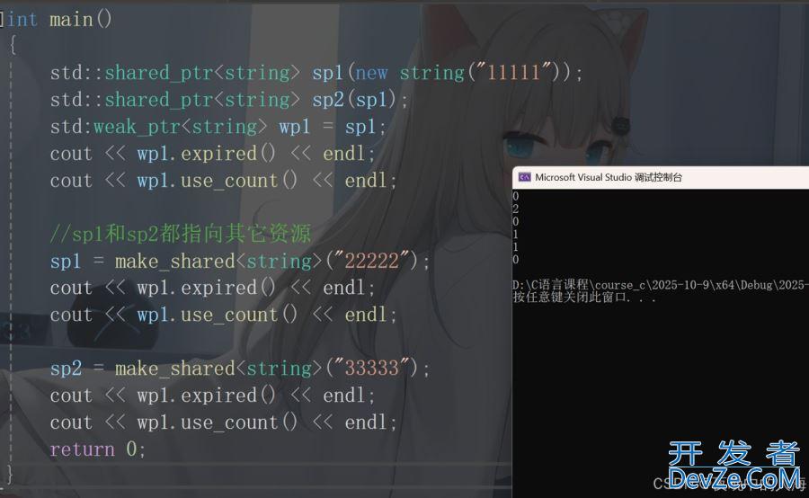 深入解析C++中的智能指针