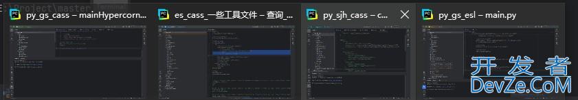 解决Pycharm内存一直升高卡死,反应慢,CPU占用高问题