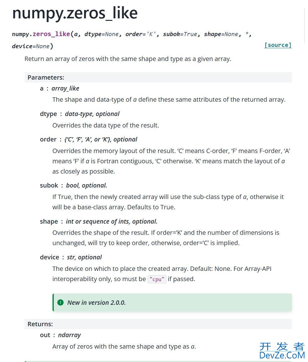 NumPy中zeros_like()函数的使用及说明