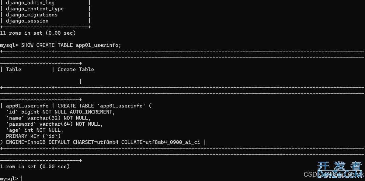 在终端进入MySQL方式