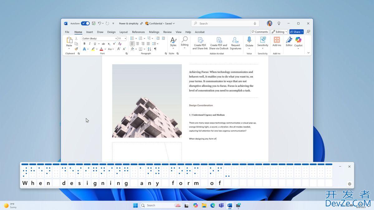 微软详解Win11 25H2 全新体验: 包括全新的 Copilot 和 AI 智能体