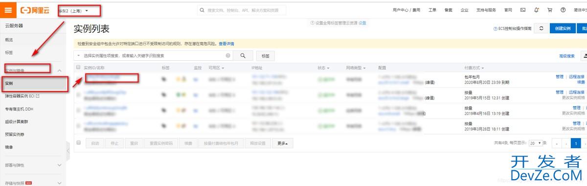 IDEA实现一键部署项目到服务器过程
