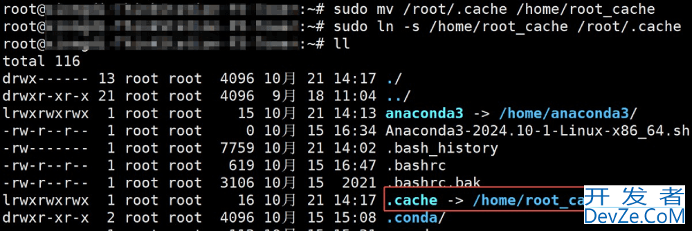 Linux中根分区爆满原因排查与解决方案