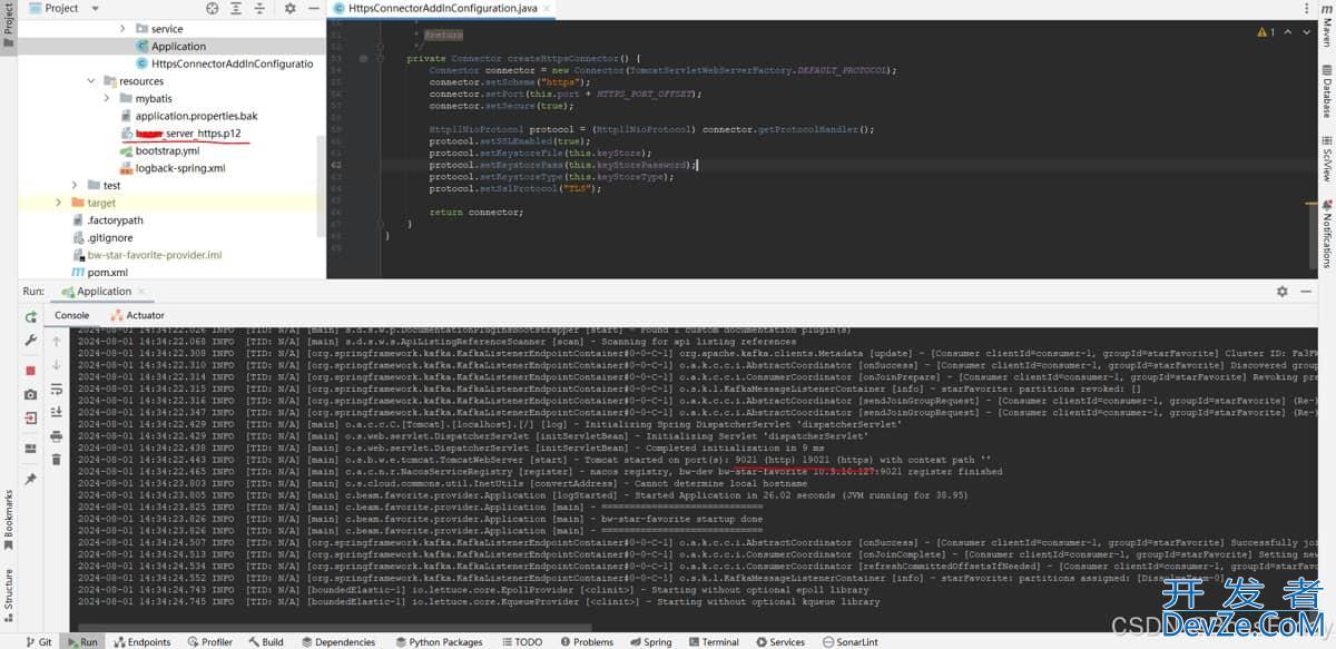 Springboot服务HTTP/HTTPS双监听及路由的实现示例