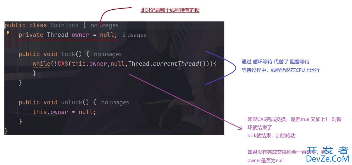 Java常见的锁策略图文详解(附实例代码)