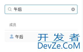 Java对接钉钉考勤记录的完整步骤