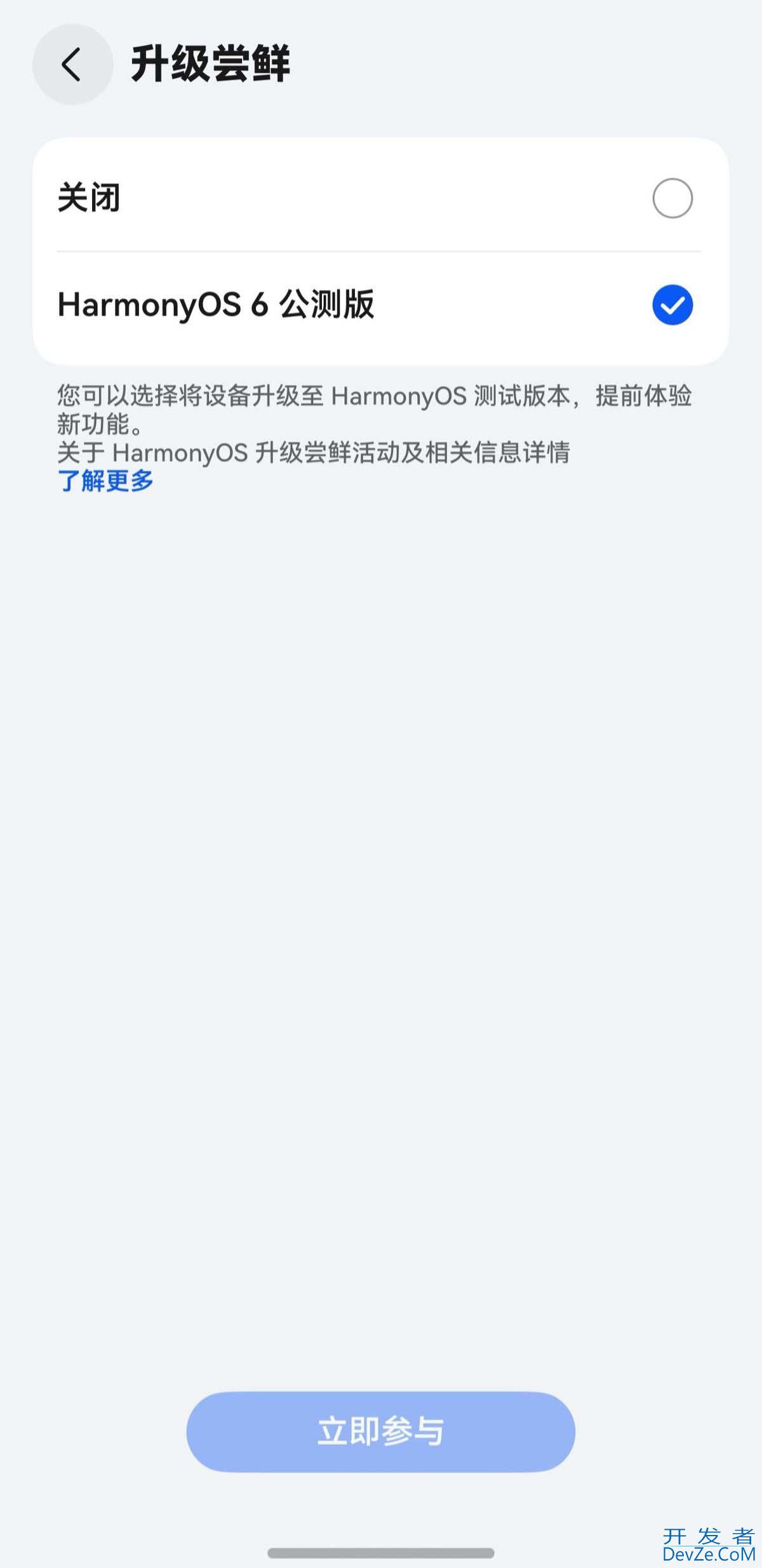 鸿蒙打通苹果生态! 华为鸿蒙HarmonyOS 6开启与iOS/iPadOS/macOS互传体验