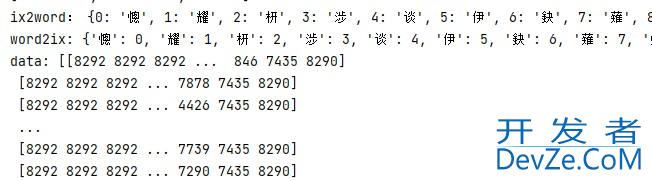 Python中打开查看.npz文件的方法示例