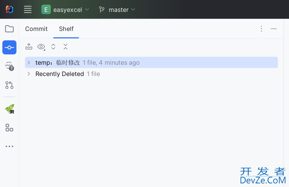 IDEA导出暂存区（Shelf）的代码的完整过程