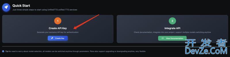 SpringBoot集成MiniMax和CosyVoice实现文本转语音功能