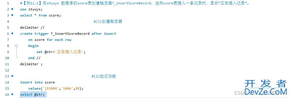 SQL Server INSERT操作实战与脚本生成方法