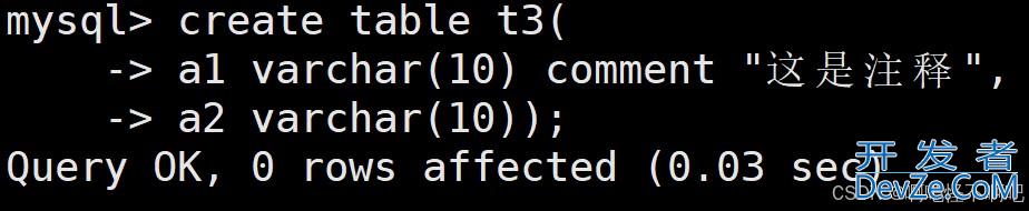 SQL中的键与约束 SQL中的键与约束