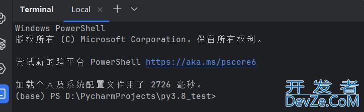PyCharm2025无法启动Powershell.exe的解决办法 PyCharm2025无法启动Powershell.exe的解决办法