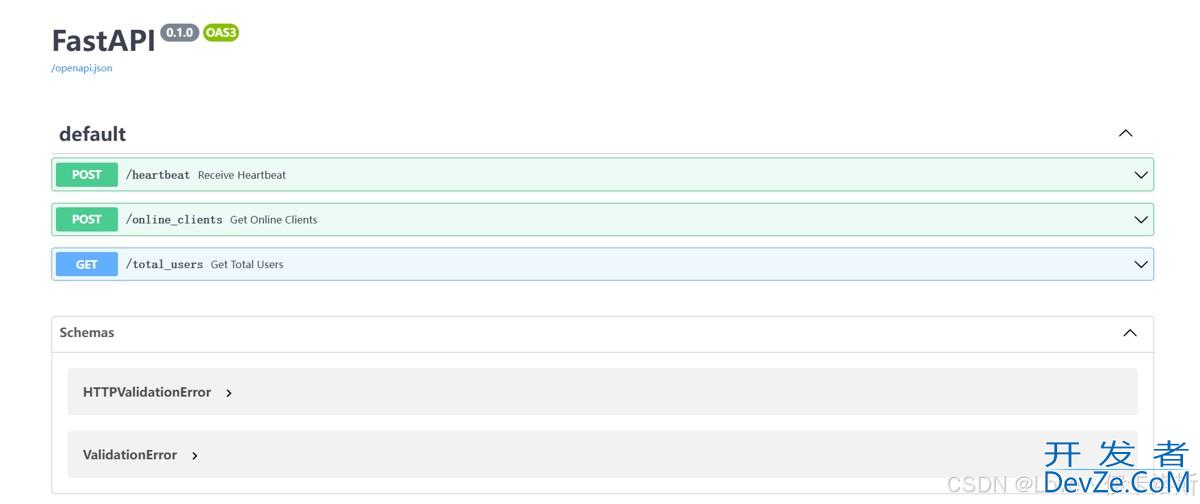 python基于FastAPI实现一个简易的在线用户统计功能