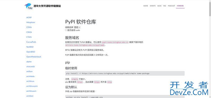 pip install速度太慢的解决方法汇总 pip install速度太慢的解决方法汇总