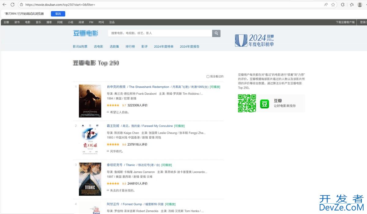 Python爬虫抓取豆瓣TOP250数据从分析到实践的全过程(详细图解) Python爬虫抓取豆瓣TOP250数据从分析到实践的全过程(详细图解)