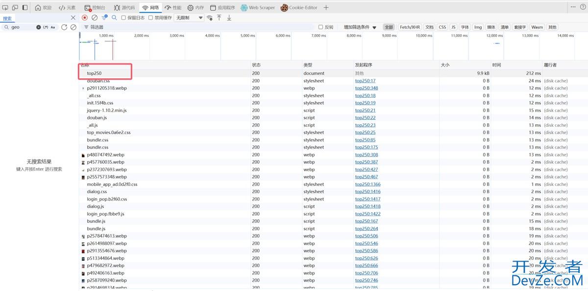Python爬虫抓取豆瓣TOP250数据从分析到实践的全过程(详细图解) Python爬虫抓取豆瓣TOP250数据从分析到实践的全过程(详细图解)