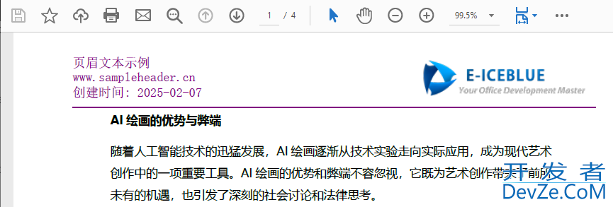Python轻松实现在PDF中插入页眉页脚