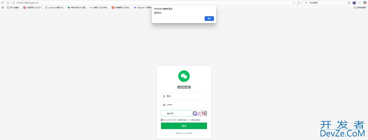 SpringBoot登录认证前后端实现方案:SpringBoot + Mybatis + JWT(图文实例) SpringBoot登录认证前后端实现方案:SpringBoot + Mybatis + JWT(图文实例)