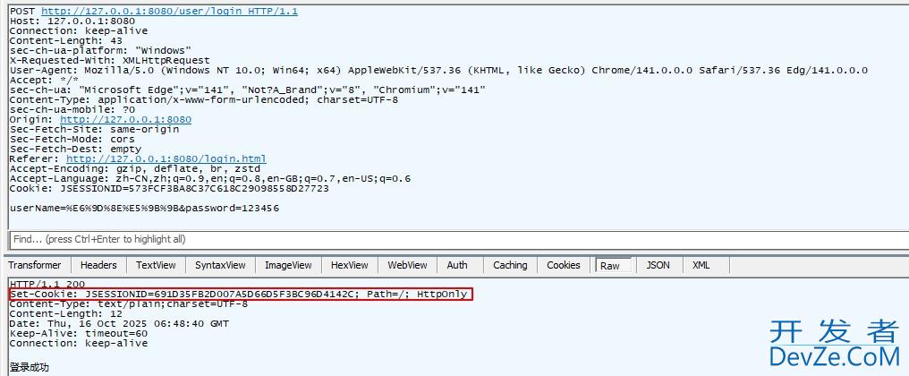 SpringBoot登录认证前后端实现方案:SpringBoot + Mybatis + JWT(图文实例) SpringBoot登录认证前后端实现方案:SpringBoot + Mybatis + JWT(图文实例)