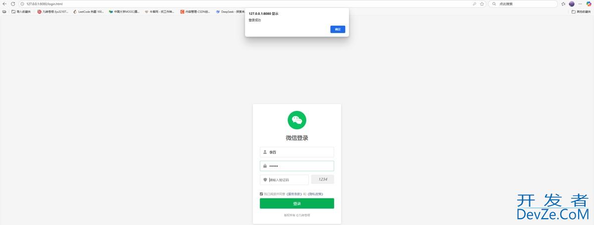 SpringBoot登录认证前后端实现方案:SpringBoot + Mybatis + JWT(图文实例) SpringBoot登录认证前后端实现方案:SpringBoot + Mybatis + JWT(图文实例)