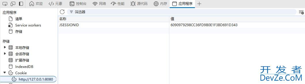 SpringBoot登录认证前后端实现方案:SpringBoot + Mybatis + JWT(图文实例) SpringBoot登录认证前后端实现方案:SpringBoot + Mybatis + JWT(图文实例)