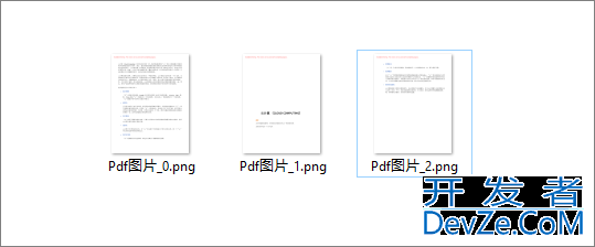 Python结合OCR实现从扫描件PDF中提取文本