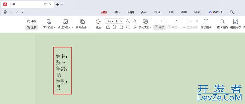Java将数据写入到PDF文件的操作步骤 Java将数据写入到PDF文件的操作步骤