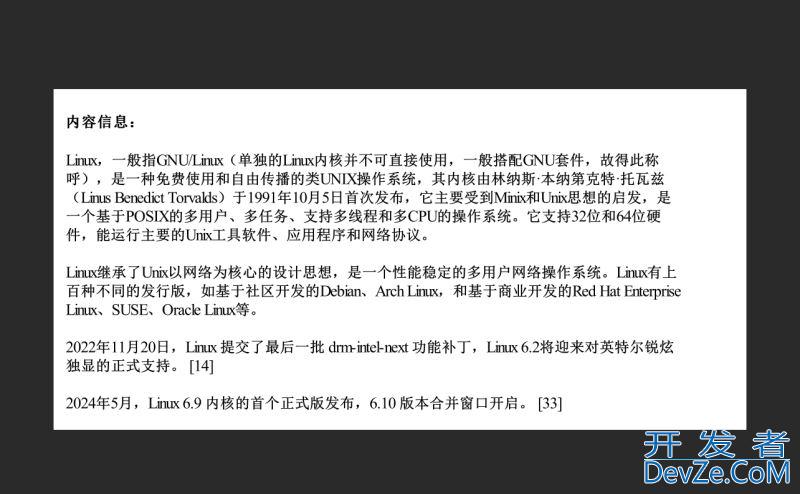 Java截取PDF内容为图片的实现代码 Java截取PDF内容为图片的实现代码