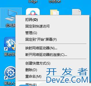 如何去掉电脑桌面图标的阴影? Windows系统去掉桌面图标阴影的技巧 如何去掉电脑桌面图标的阴影? Windows系统去掉桌面图标阴影的技巧