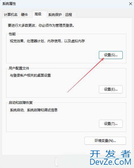 如何去掉电脑桌面图标的阴影? Windows系统去掉桌面图标阴影的技巧 如何去掉电脑桌面图标的阴影? Windows系统去掉桌面图标阴影的技巧