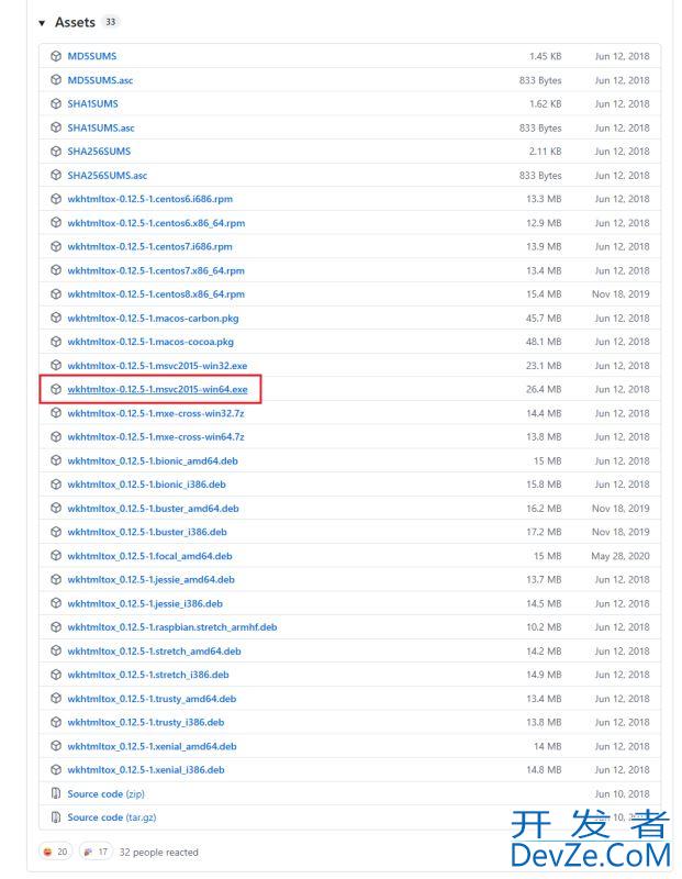Java将数据写入到PDF文件的操作步骤