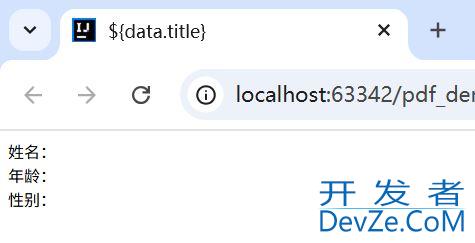 Java将数据写入到PDF文件的操作步骤 Java将数据写入到PDF文件的操作步骤