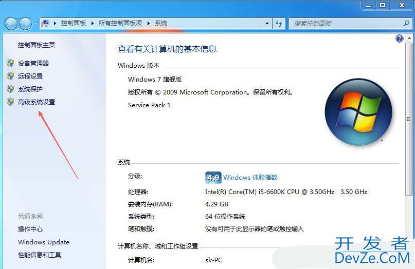 如何去掉电脑桌面图标的阴影? Windows系统去掉桌面图标阴影的技巧 如何去掉电脑桌面图标的阴影? Windows系统去掉桌面图标阴影的技巧