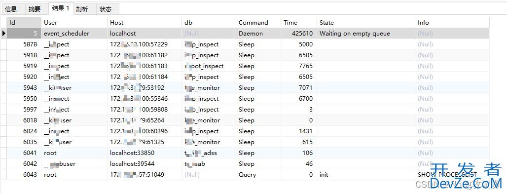 MySQL使用show processlist命令的实现