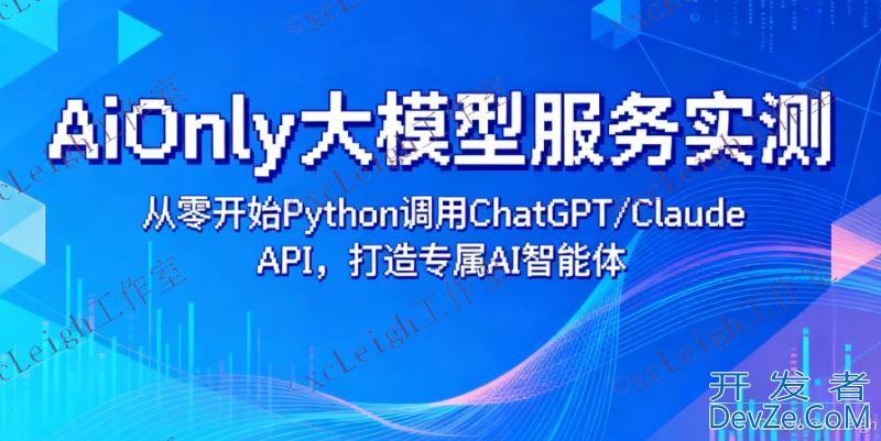 基于Python实现一个图片水印批量添加工具 基于Python实现一个图片水印批量添加工具
