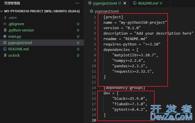 Python通过uv进行虚拟环境管理的完整指南