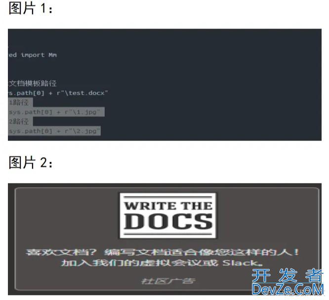 Python操作word的多种库的实战指南 Python操作word的多种库的实战指南