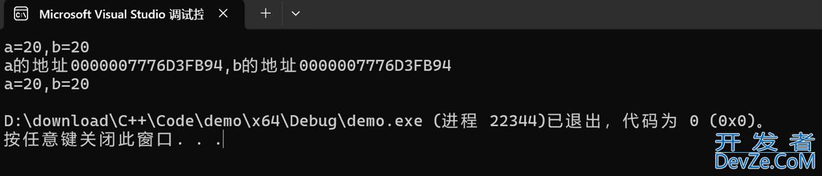C++引用和强制类型转换问题小结