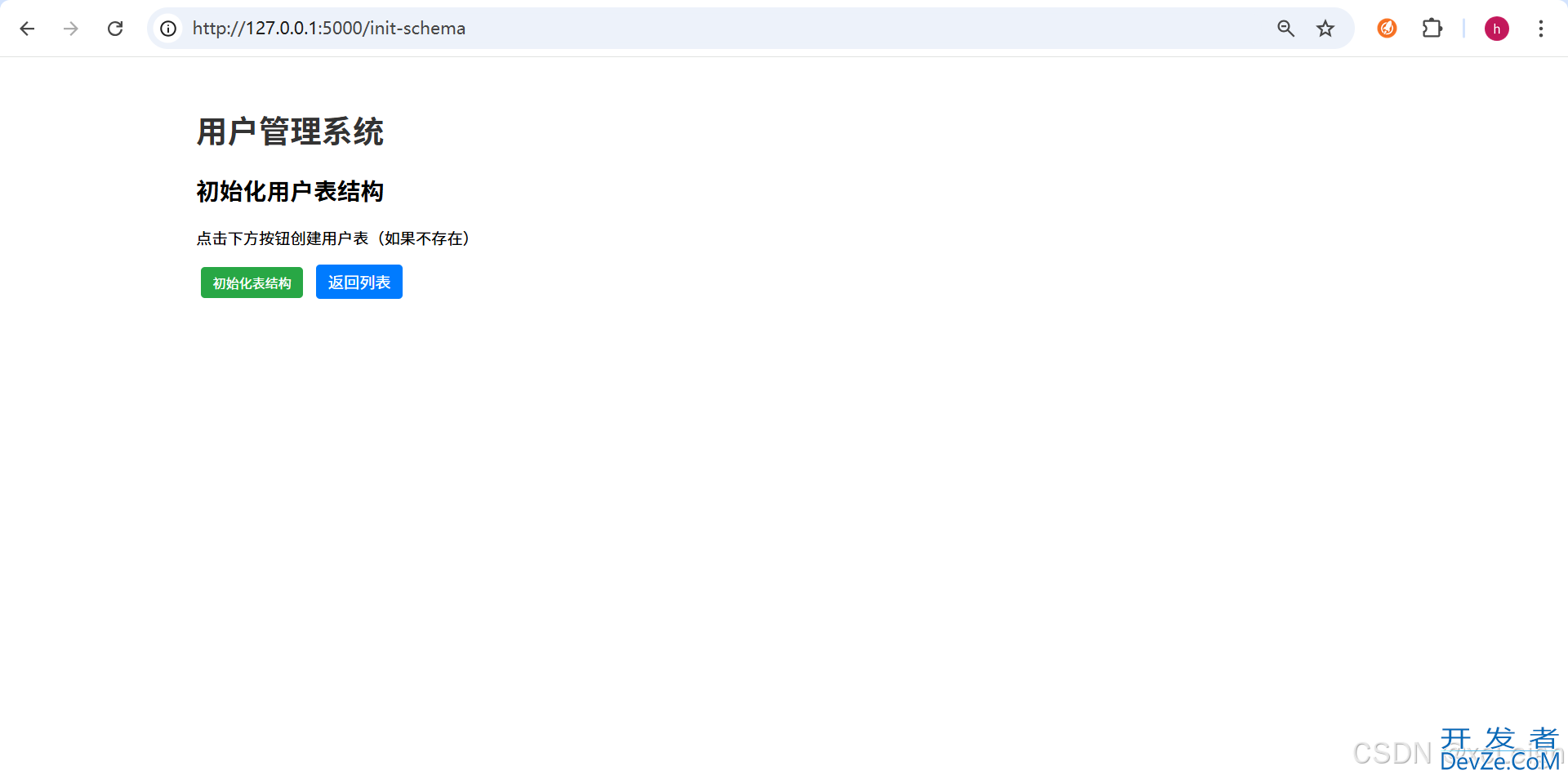 Python操作国产金仓数据库KingbaseES全流程 Python操作国产金仓数据库KingbaseES全流程