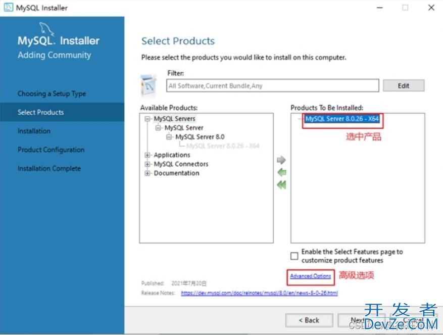 部署MySQL8.0环境全过程 部署MySQL8.0环境全过程