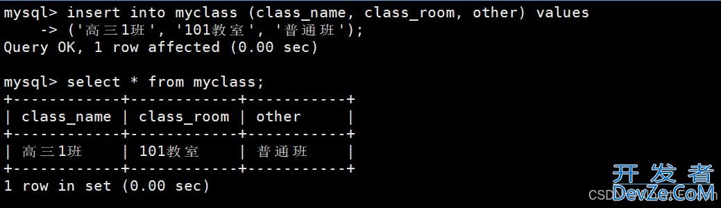 一文详解MySQL表的约束